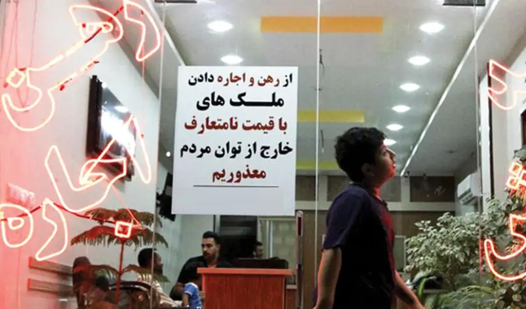 مشاوران املاک از دیوار و شیپور کنار گذاشته می‌شوند؟